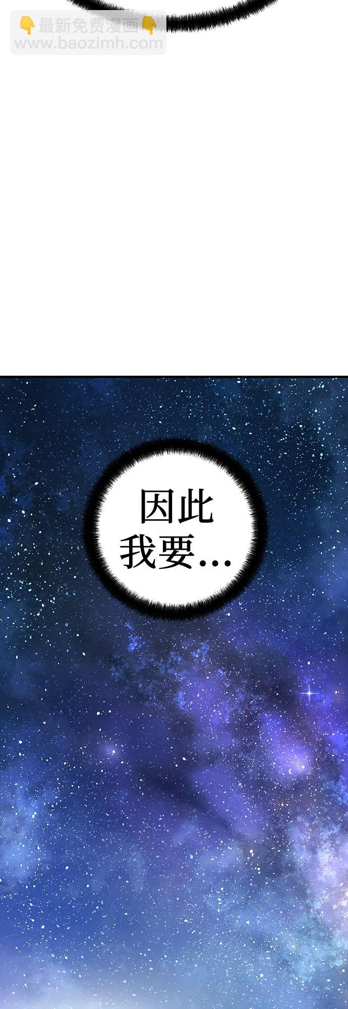 絕對迴歸 - 第4話(2/2) - 2