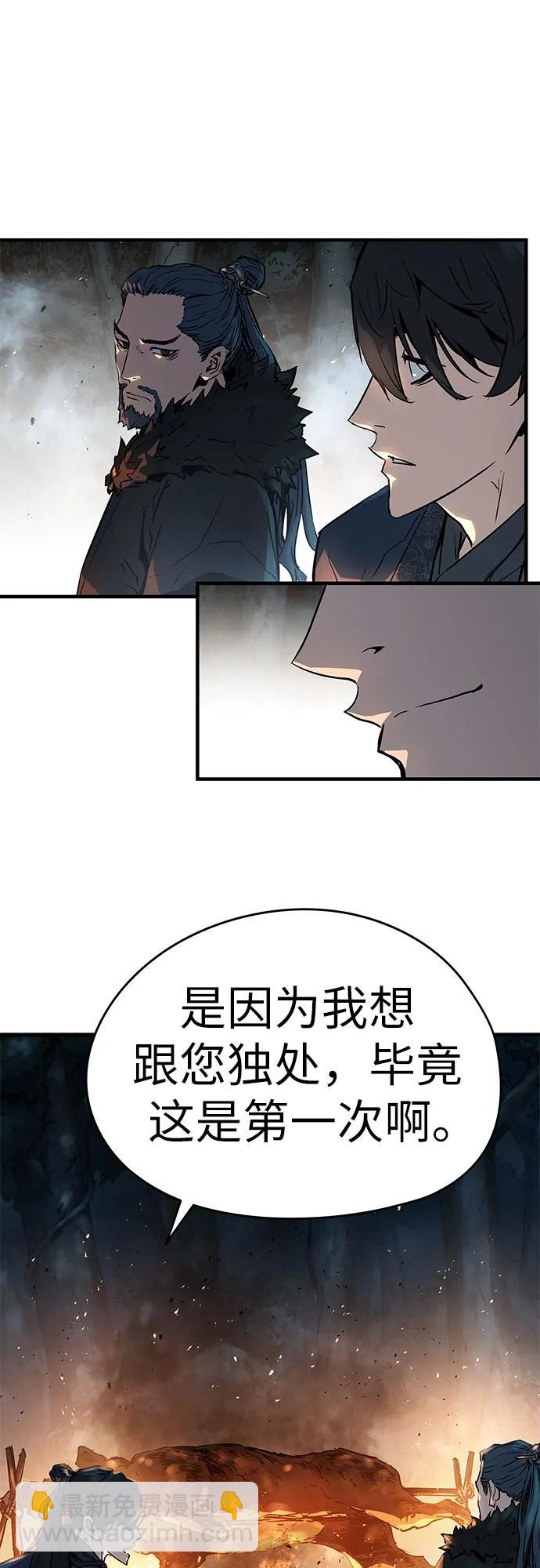 絕對迴歸 - 第4話(2/2) - 5