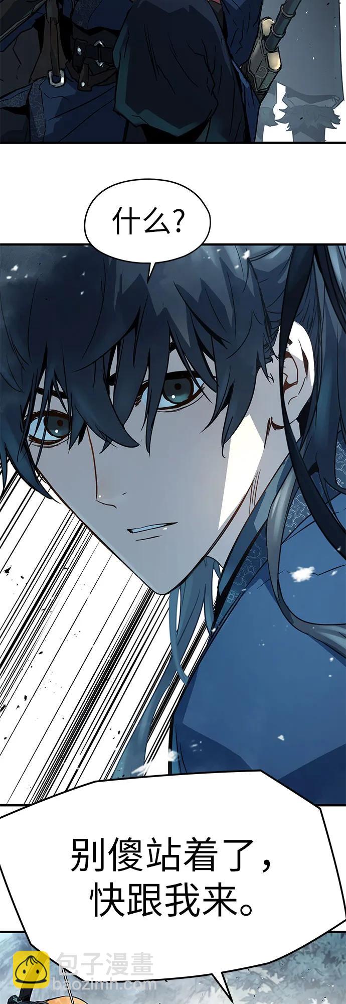 絕對迴歸 - 第4話(2/2) - 1