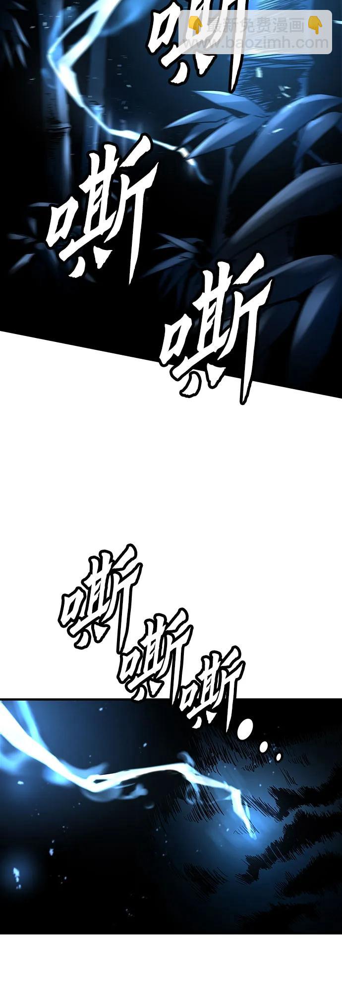 絕對迴歸 - 第4話(2/2) - 3