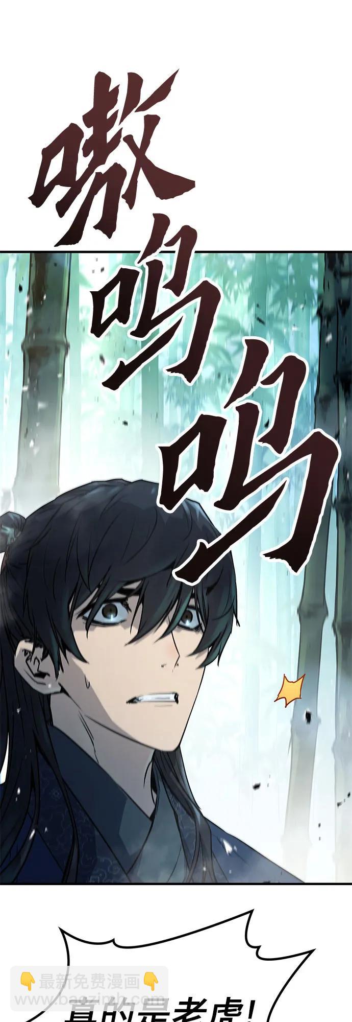 絕對迴歸 - 第4話(2/2) - 6