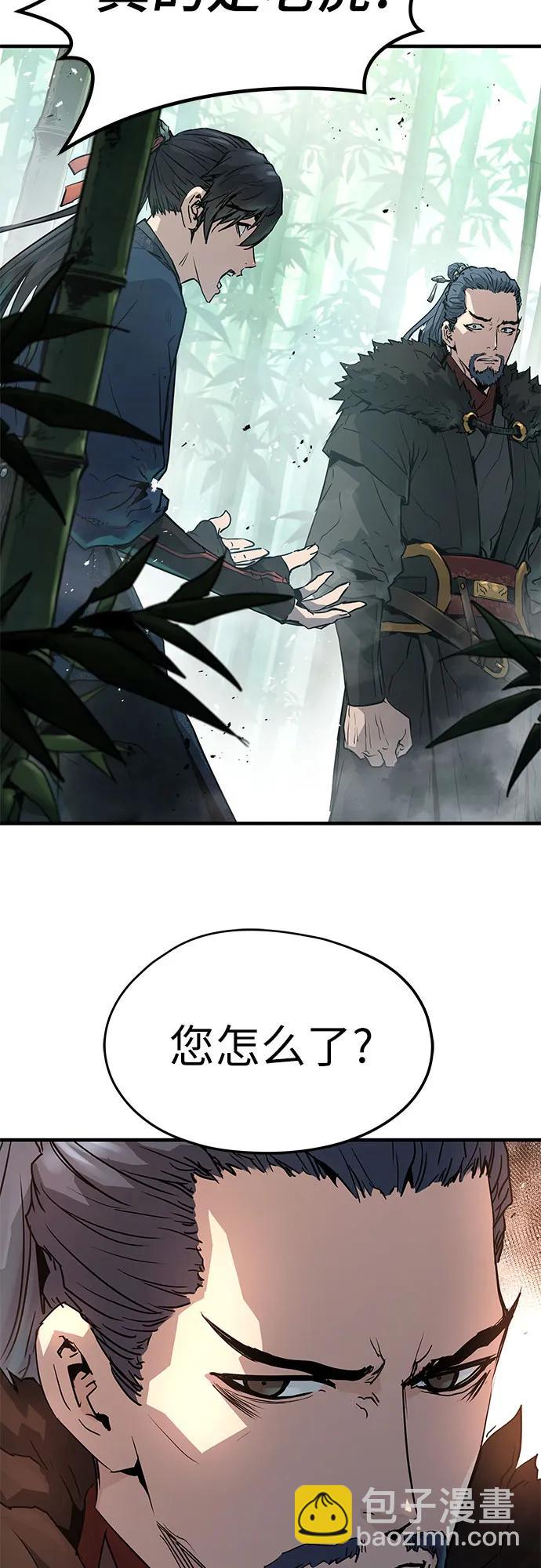 絕對迴歸 - 第4話(2/2) - 7