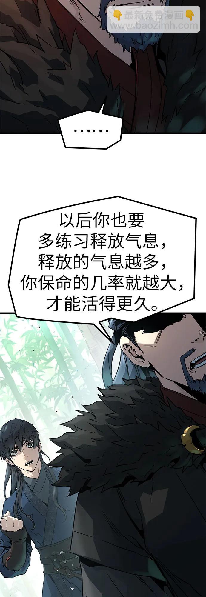 絕對迴歸 - 第4話(2/2) - 1