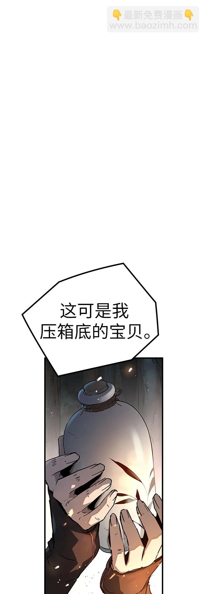絕對迴歸 - 第4話(2/2) - 3