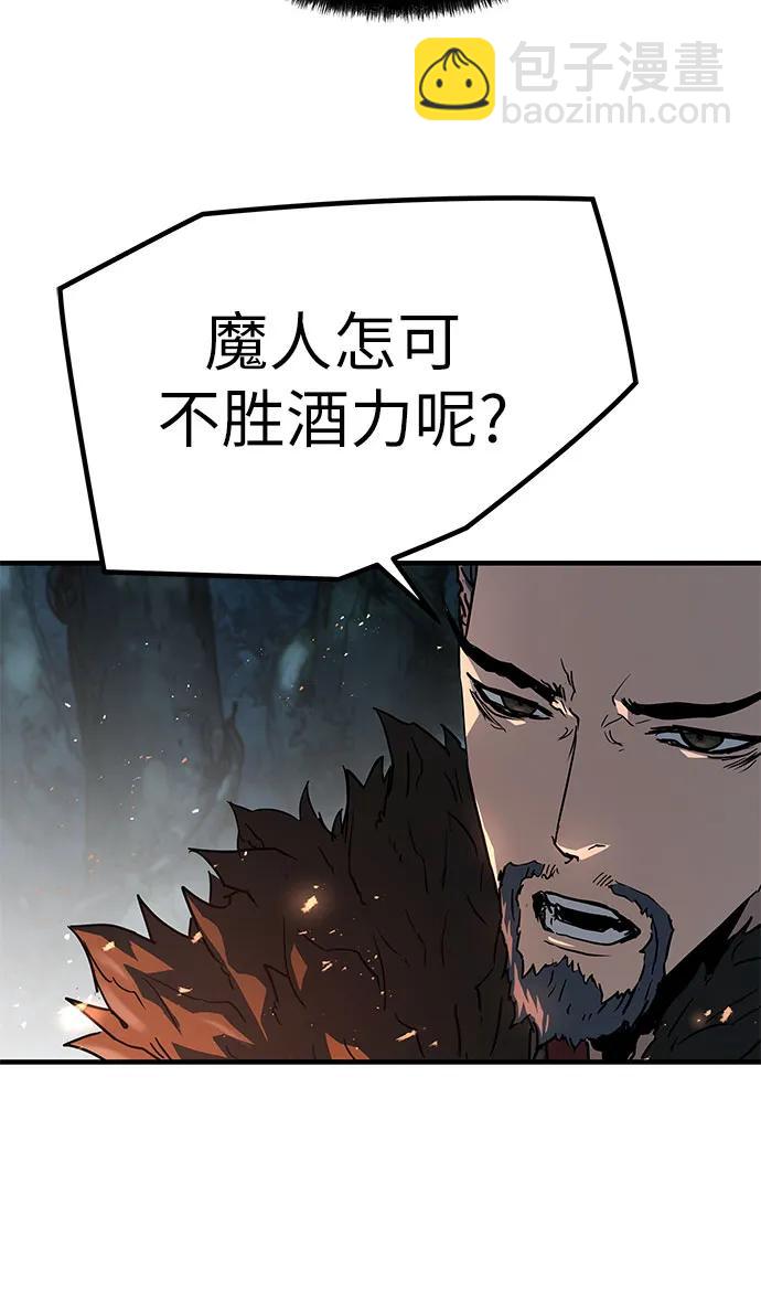 絕對迴歸 - 第4話(2/2) - 6