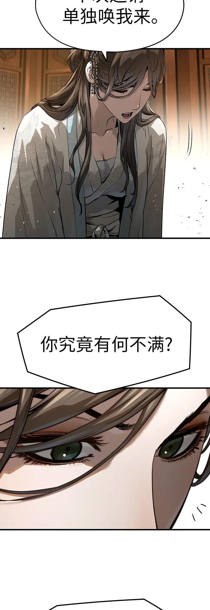 絕對迴歸 - 第40話(1/2) - 7