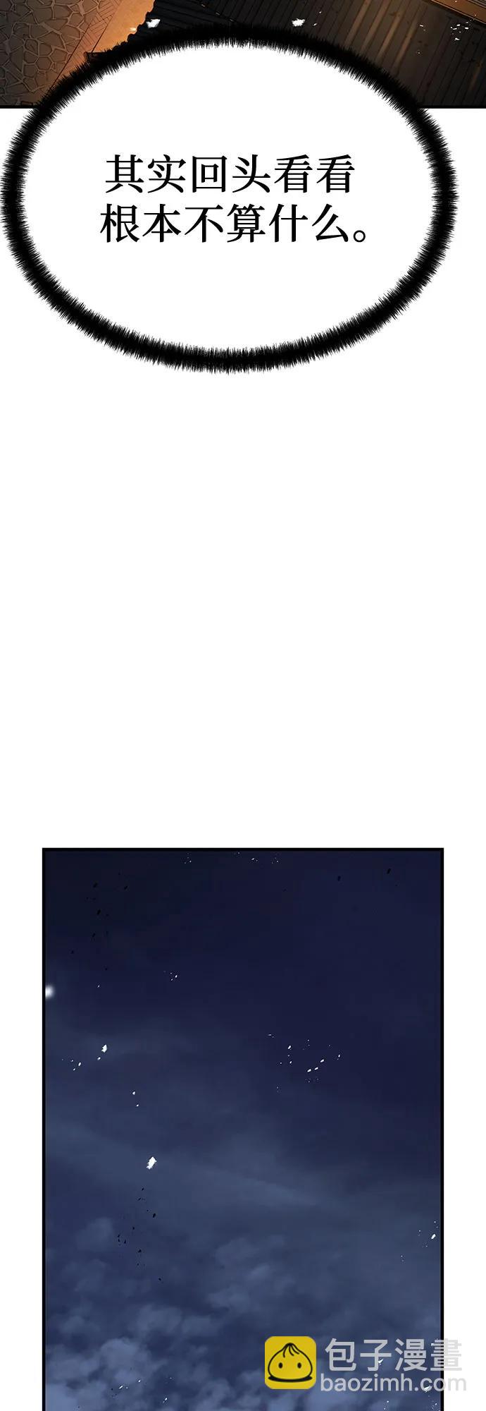 絕對迴歸 - 第40話(1/2) - 4