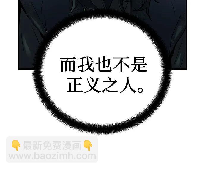 絕對迴歸 - 第44話(1/2) - 1