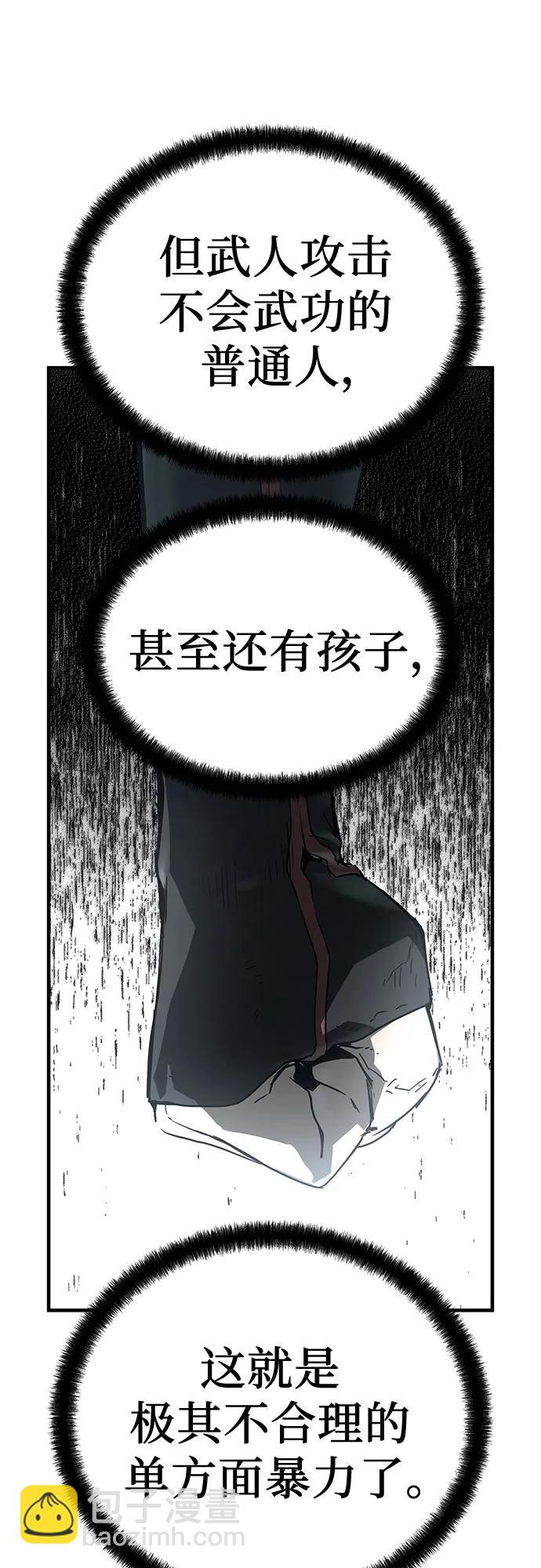 絕對迴歸 - 第44話(1/2) - 2