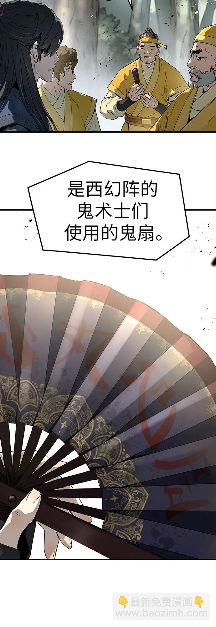 絕對迴歸 - 第44話(1/2) - 1