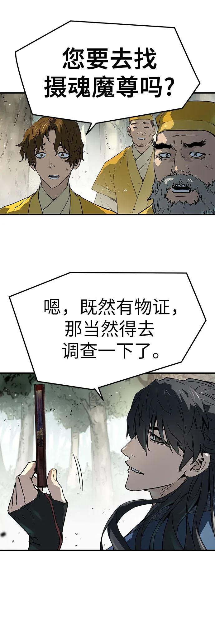 絕對迴歸 - 第44話(1/2) - 7