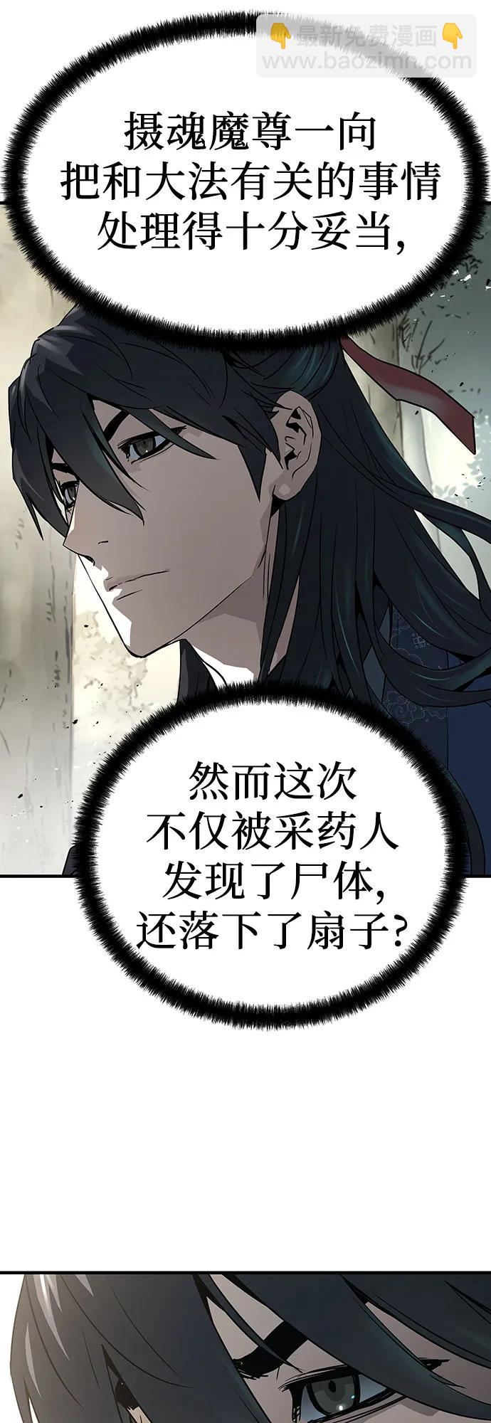 絕對迴歸 - 第44話(1/2) - 1