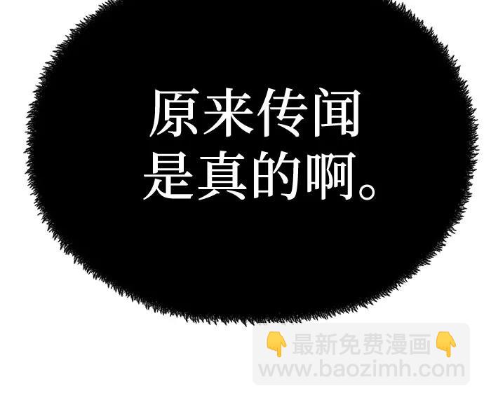 絕對迴歸 - 第46話(1/2) - 5