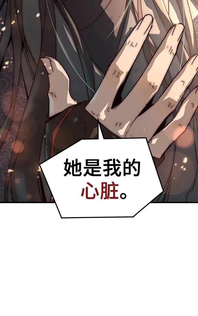 絕對迴歸 - 第46話(2/2) - 1