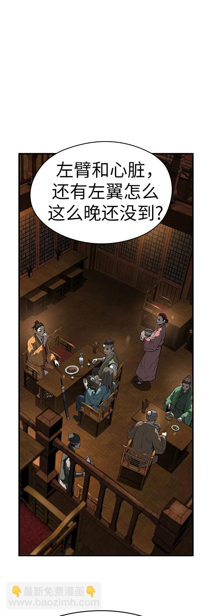 絕對迴歸 - 第46話(2/2) - 4