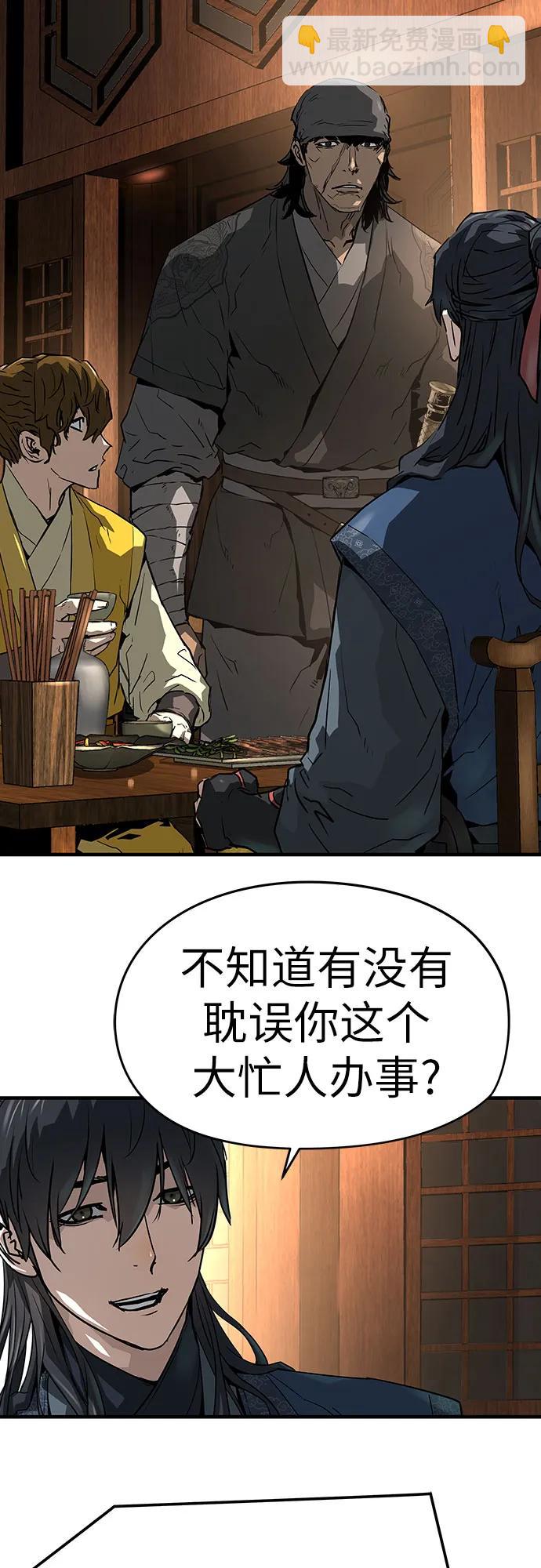 絕對迴歸 - 第46話(2/2) - 7