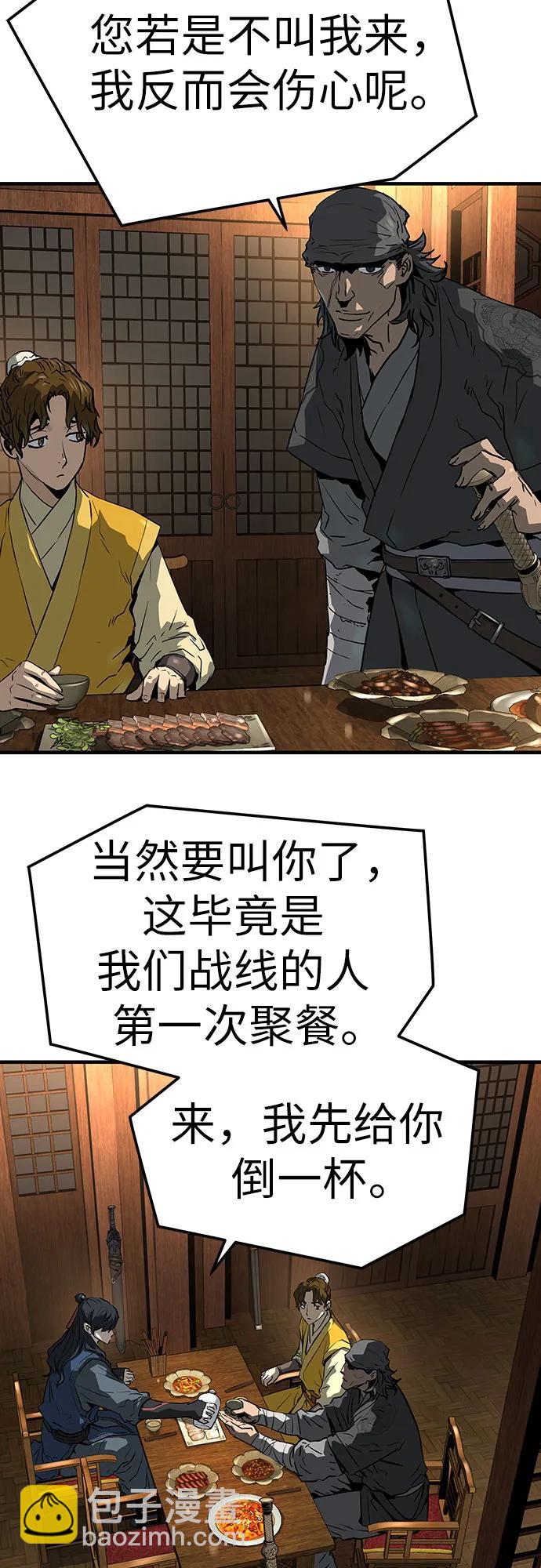 絕對迴歸 - 第46話(2/2) - 1