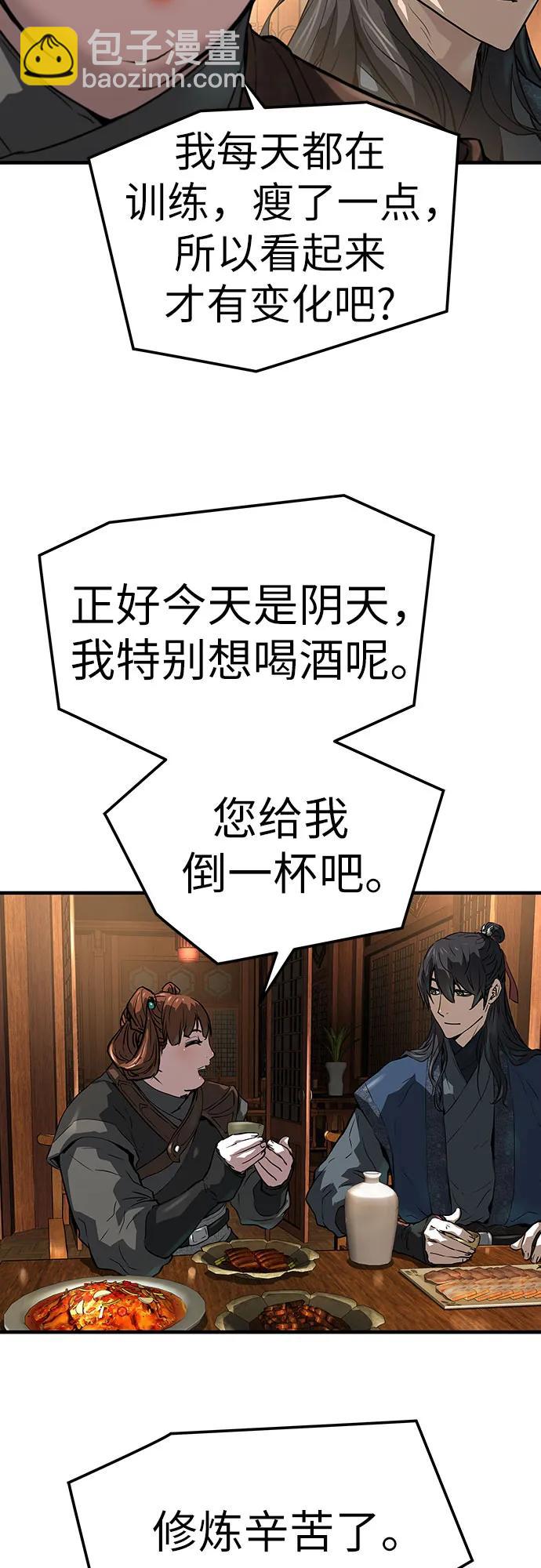 絕對迴歸 - 第46話(2/2) - 1