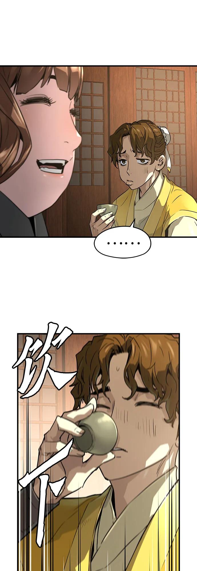 絕對迴歸 - 第46話(2/2) - 4