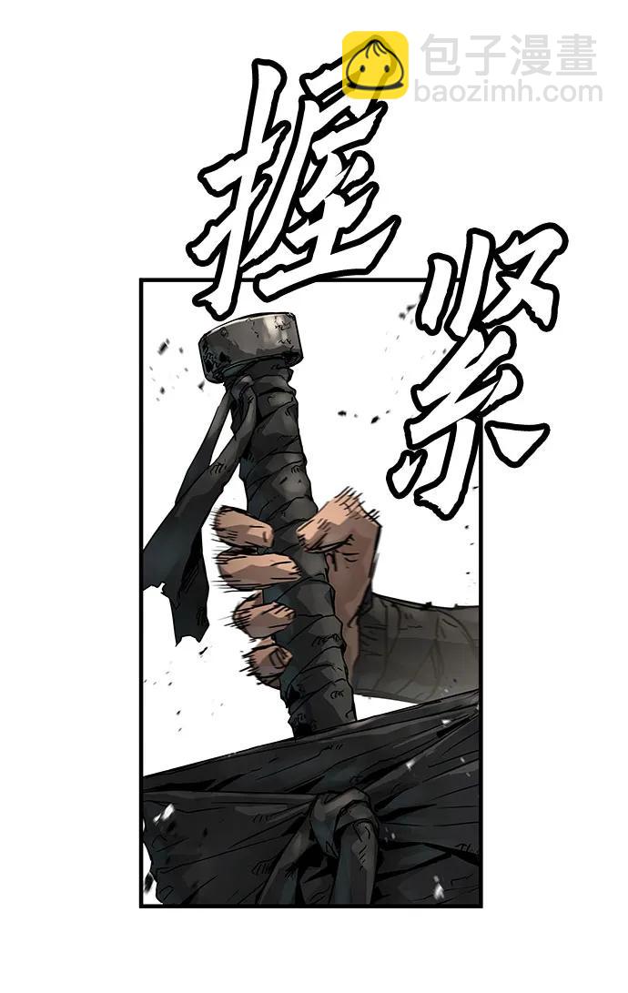 絕對迴歸 - 第48話(1/2) - 5