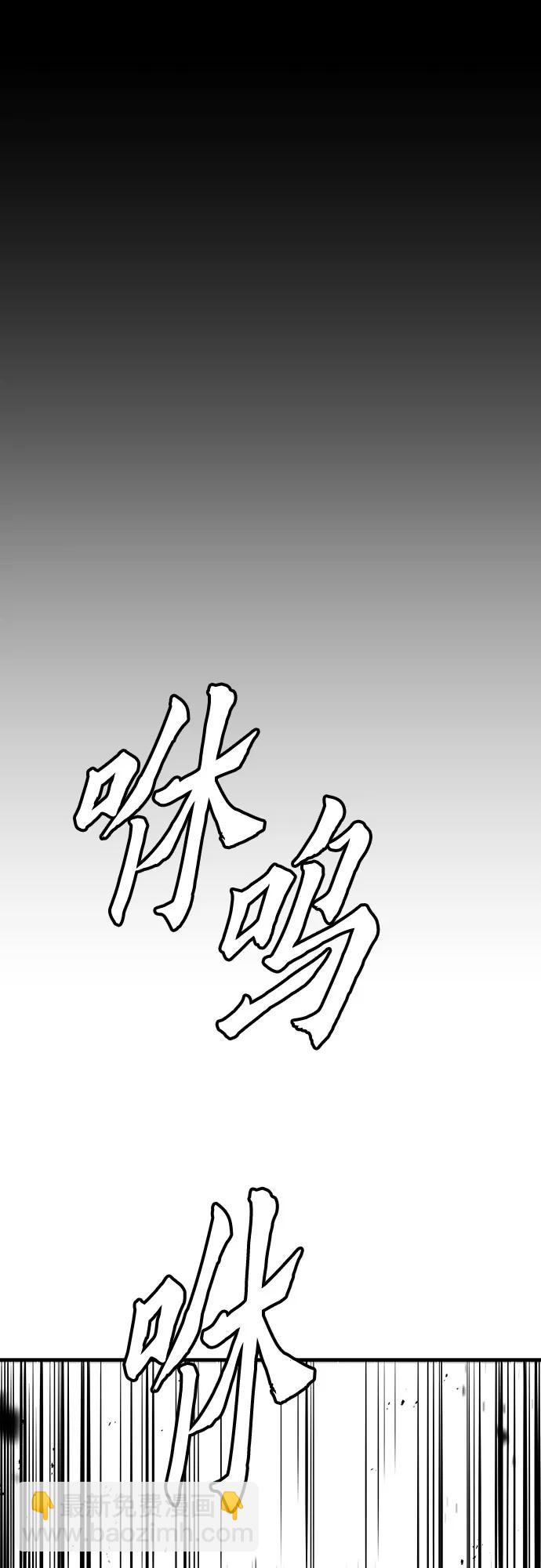 絕對迴歸 - 第50話(1/2) - 2