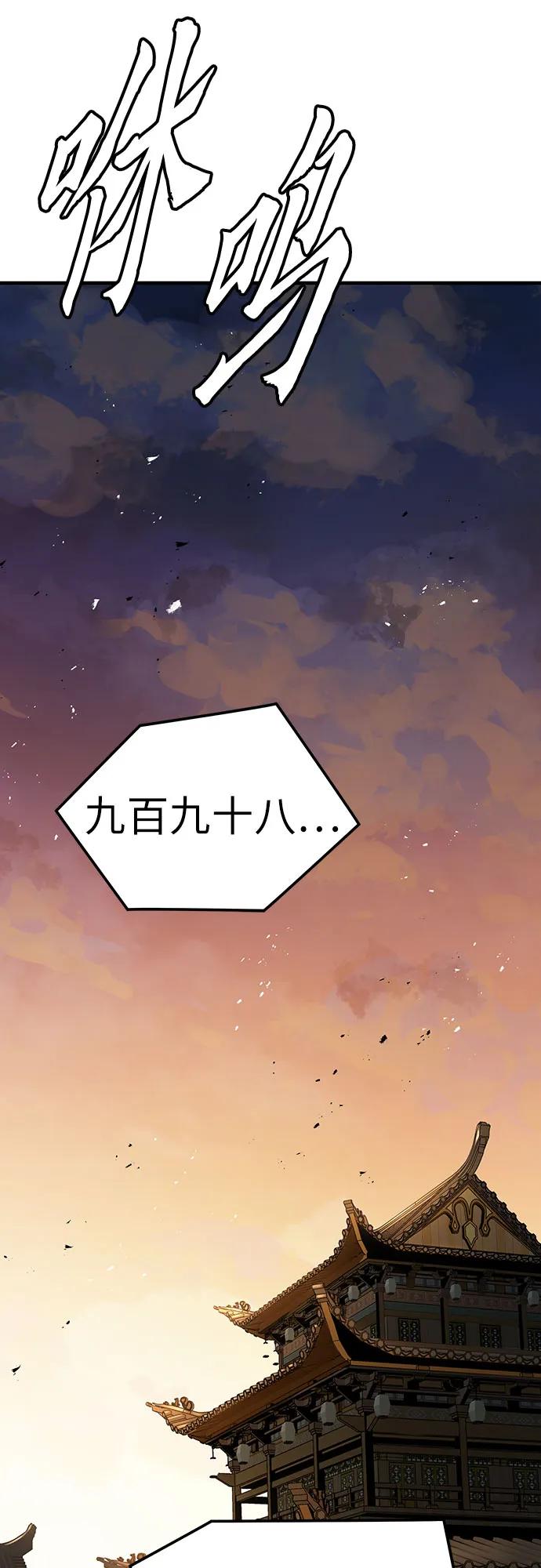 絕對迴歸 - 第50話(1/2) - 7