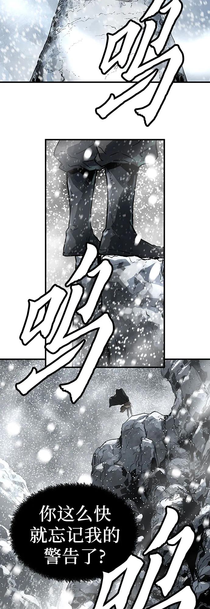 絕對迴歸 - 第52話(1/2) - 4