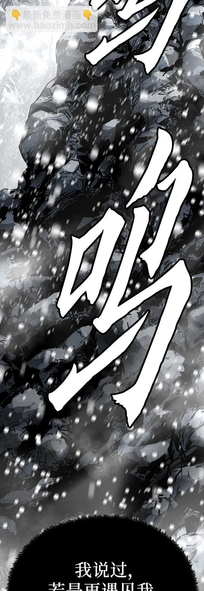 絕對迴歸 - 第52話(1/2) - 5
