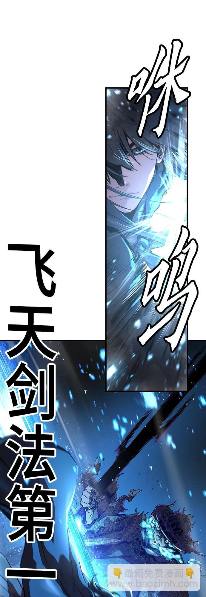 絕對迴歸 - 第54話(1/2) - 1