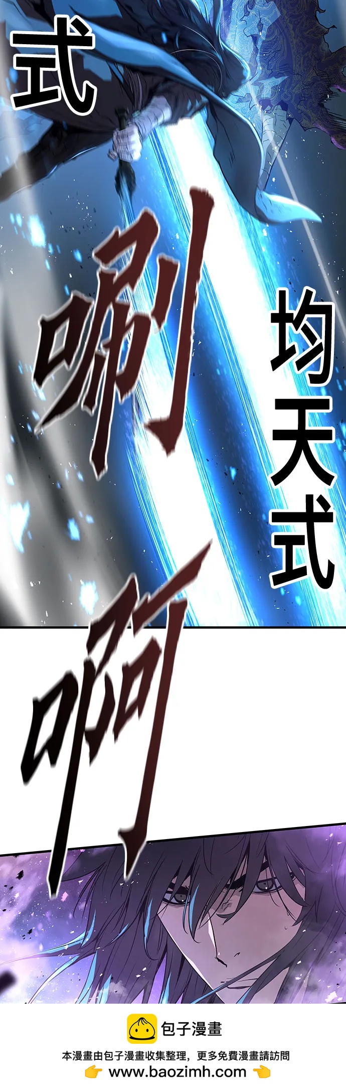 絕對迴歸 - 第54話(1/2) - 2