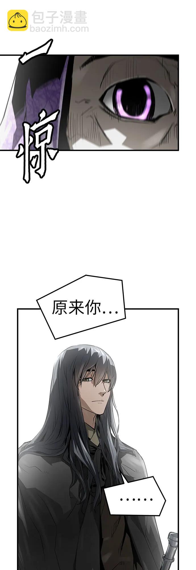 絕對迴歸 - 第54話(1/2) - 8
