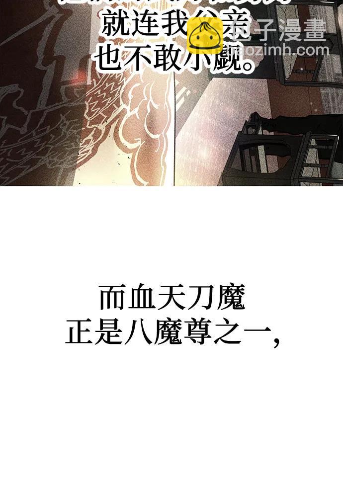絕對迴歸 - 第6話(1/2) - 2