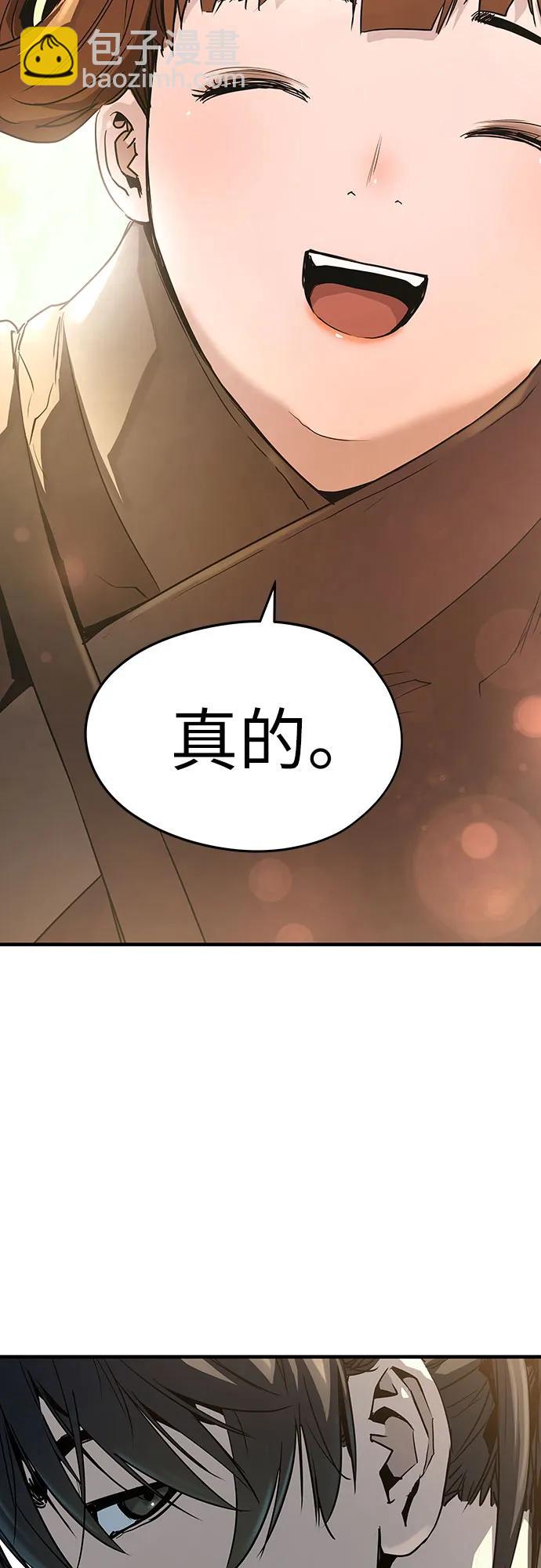 絕對迴歸 - 第6話(1/2) - 4