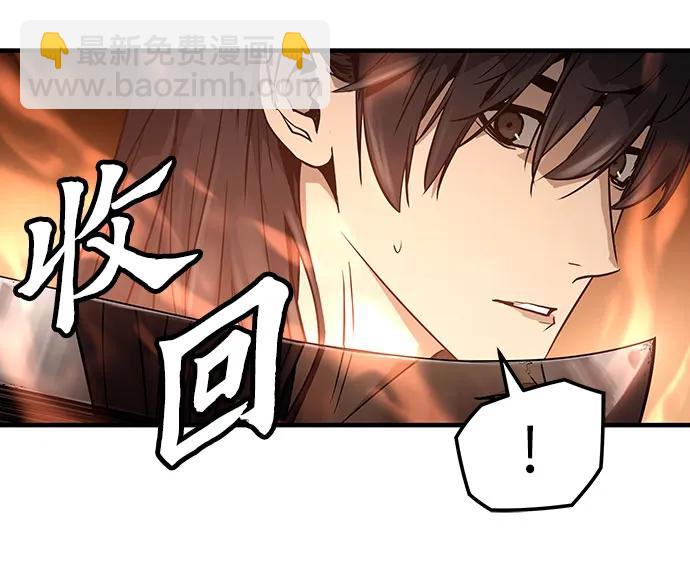絕對迴歸 - 第6話(1/2) - 1