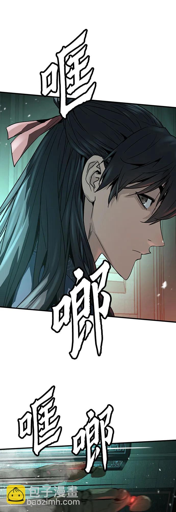 絕對迴歸 - 第8話(1/2) - 6