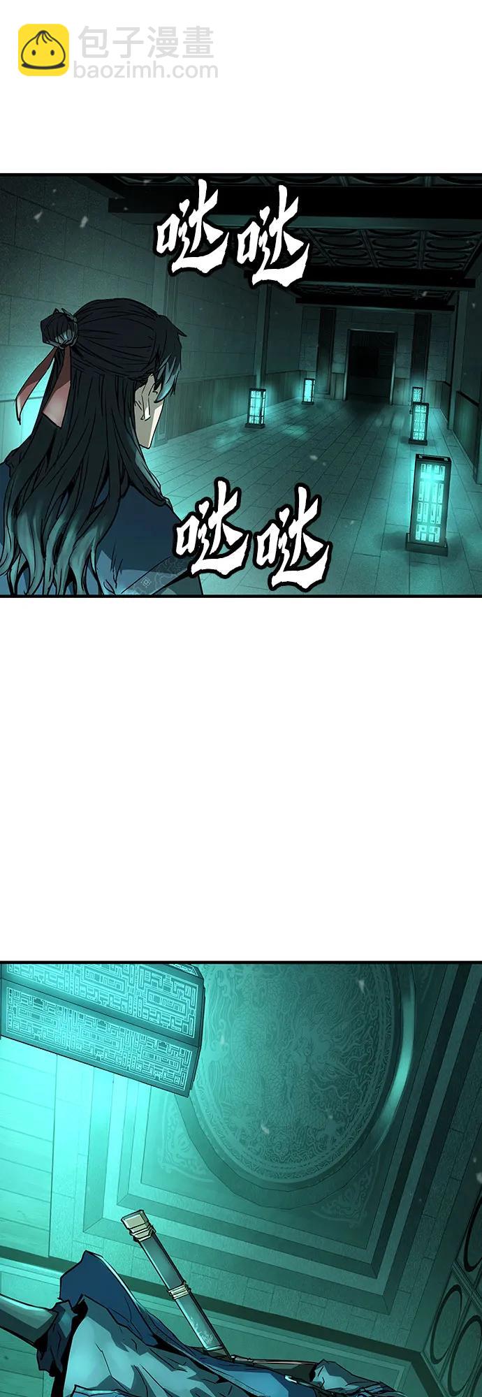 絕對迴歸 - 第8話(1/2) - 6