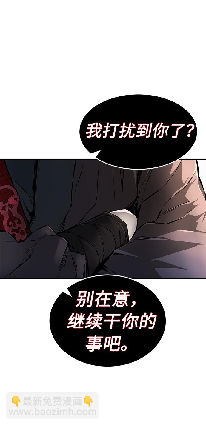 絕對劍感 - [第2話] 會說話的劍(1/3) - 7
