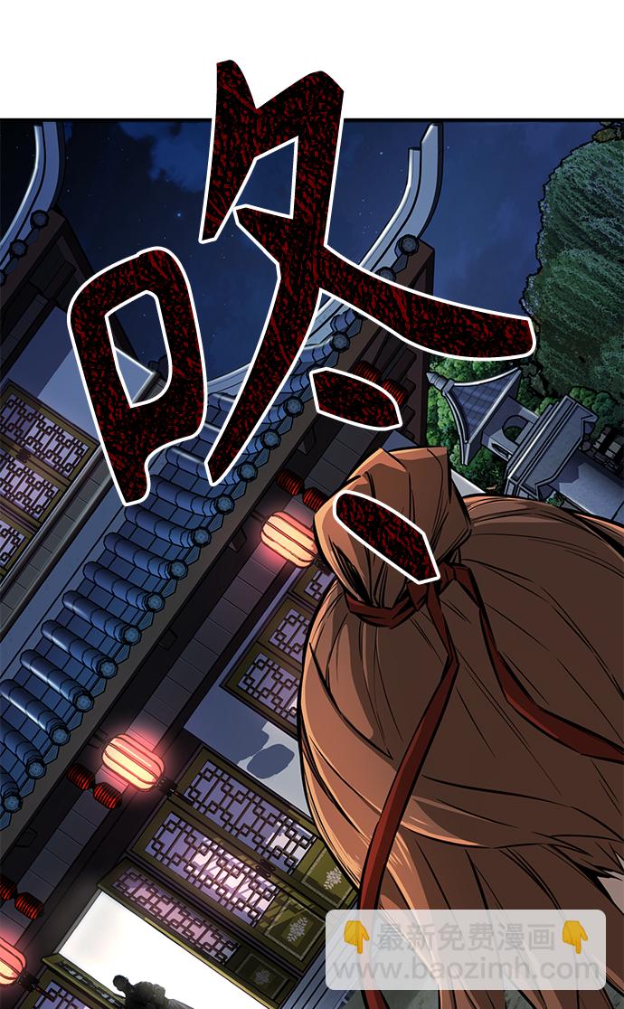 絕對劍感 - [第2話] 會說話的劍(1/3) - 8