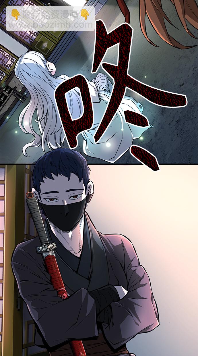 絕對劍感 - [第2話] 會說話的劍(1/3) - 1