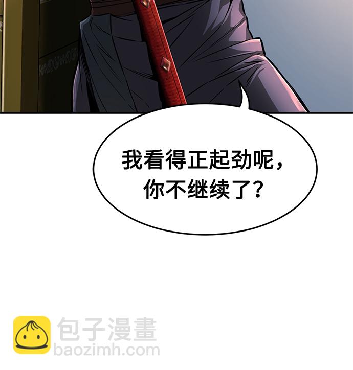 絕對劍感 - [第2話] 會說話的劍(1/3) - 2