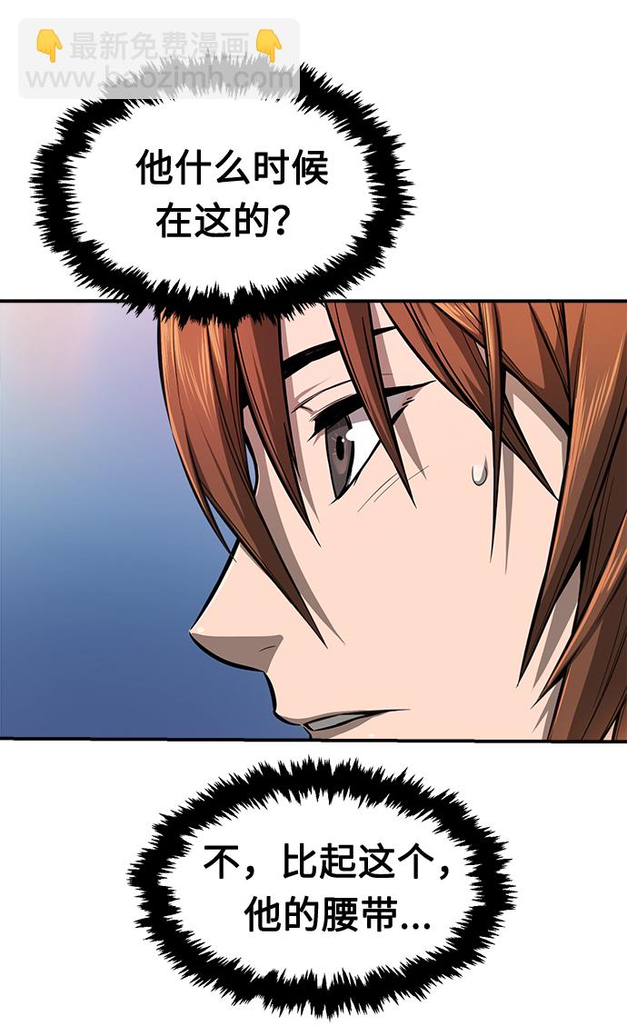絕對劍感 - [第2話] 會說話的劍(1/3) - 3