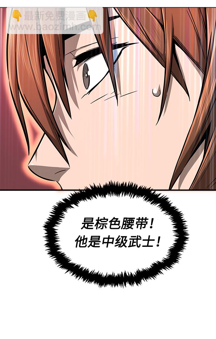絕對劍感 - [第2話] 會說話的劍(1/3) - 5