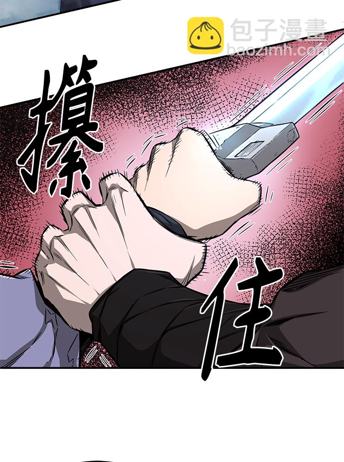 絕對劍感 - [第2話] 會說話的劍(1/3) - 1
