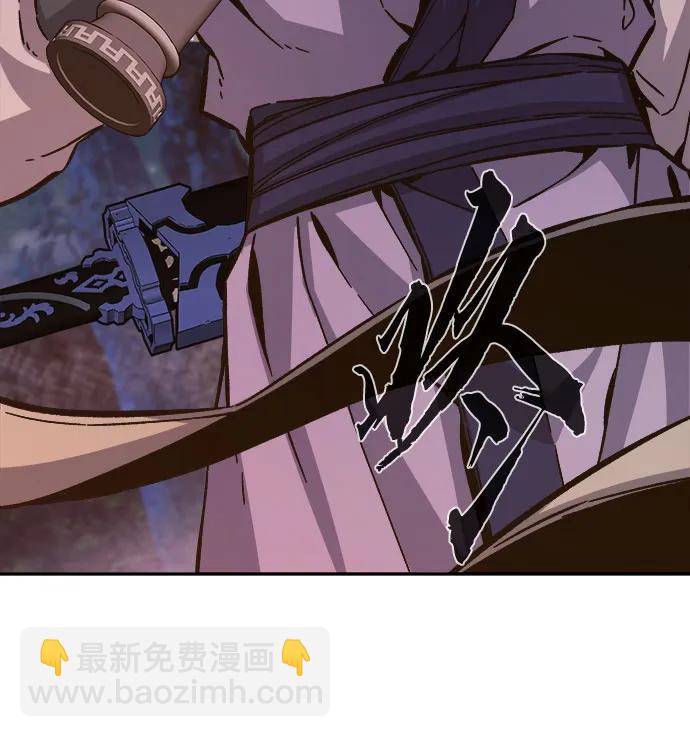 絕對劍感 - [第100話] 血之根源(3)(1/2) - 3