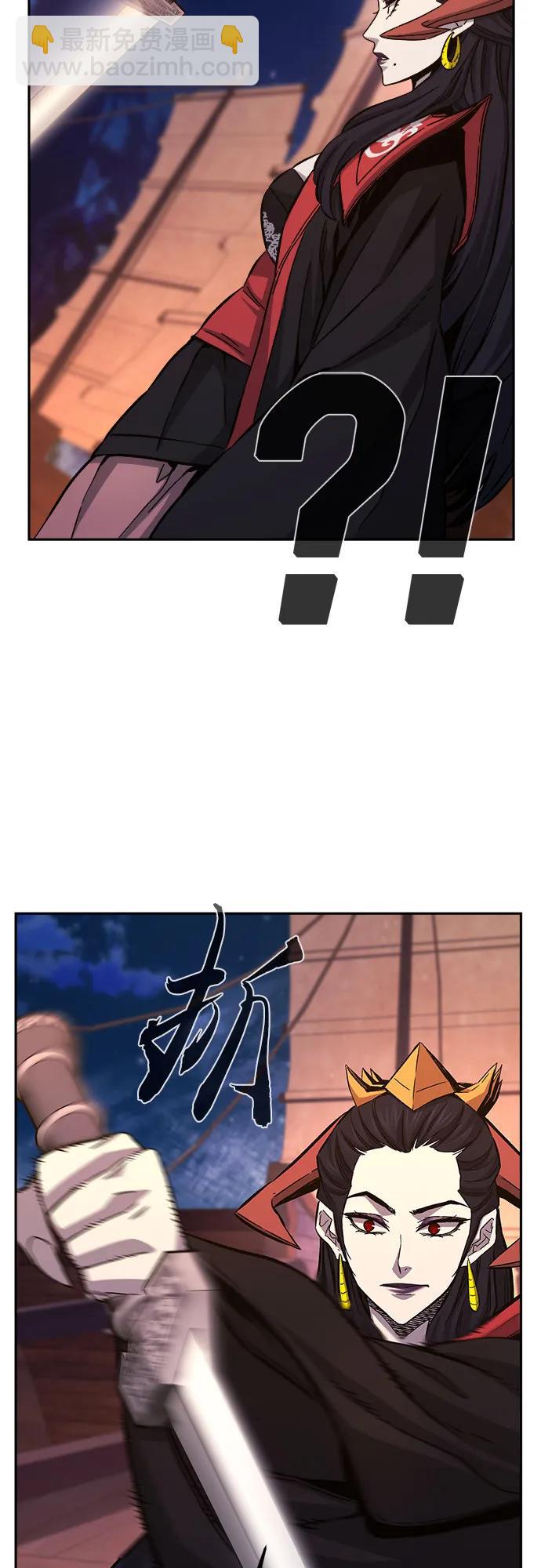 絕對劍感 - [第100話] 血之根源(3)(1/2) - 4