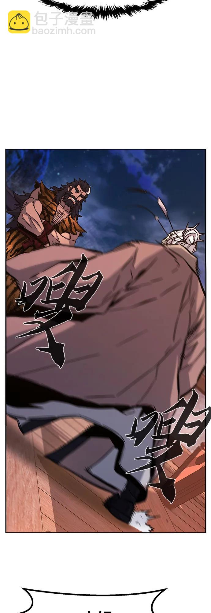 絕對劍感 - [第100話] 血之根源(3)(1/2) - 2