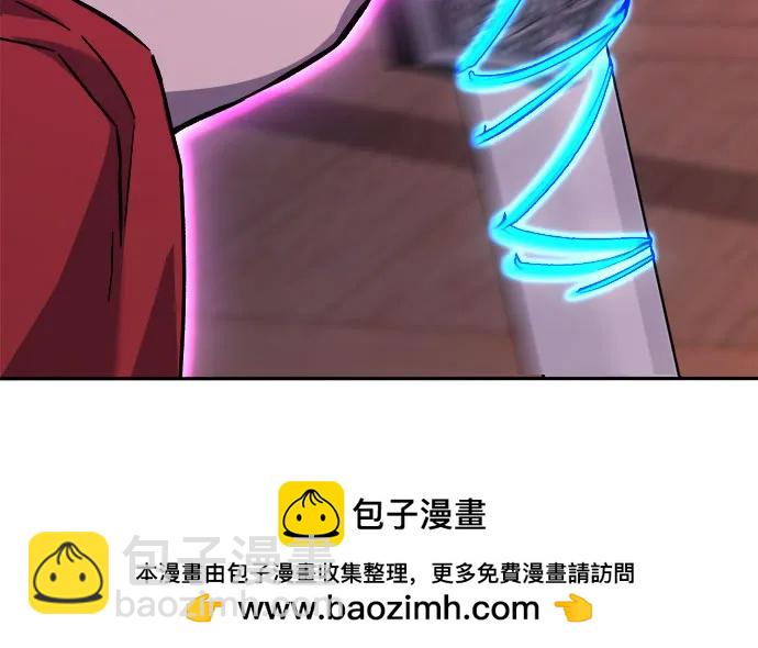 絕對劍感 - [第100話] 血之根源(3)(1/2) - 2