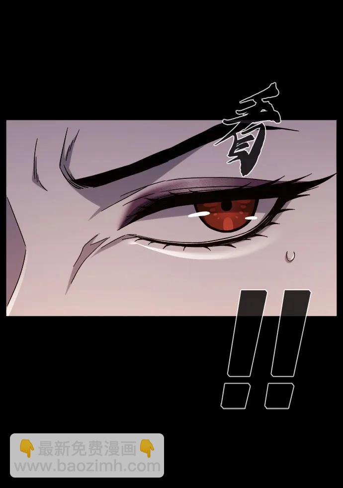 絕對劍感 - [第100話] 血之根源(3)(1/2) - 7