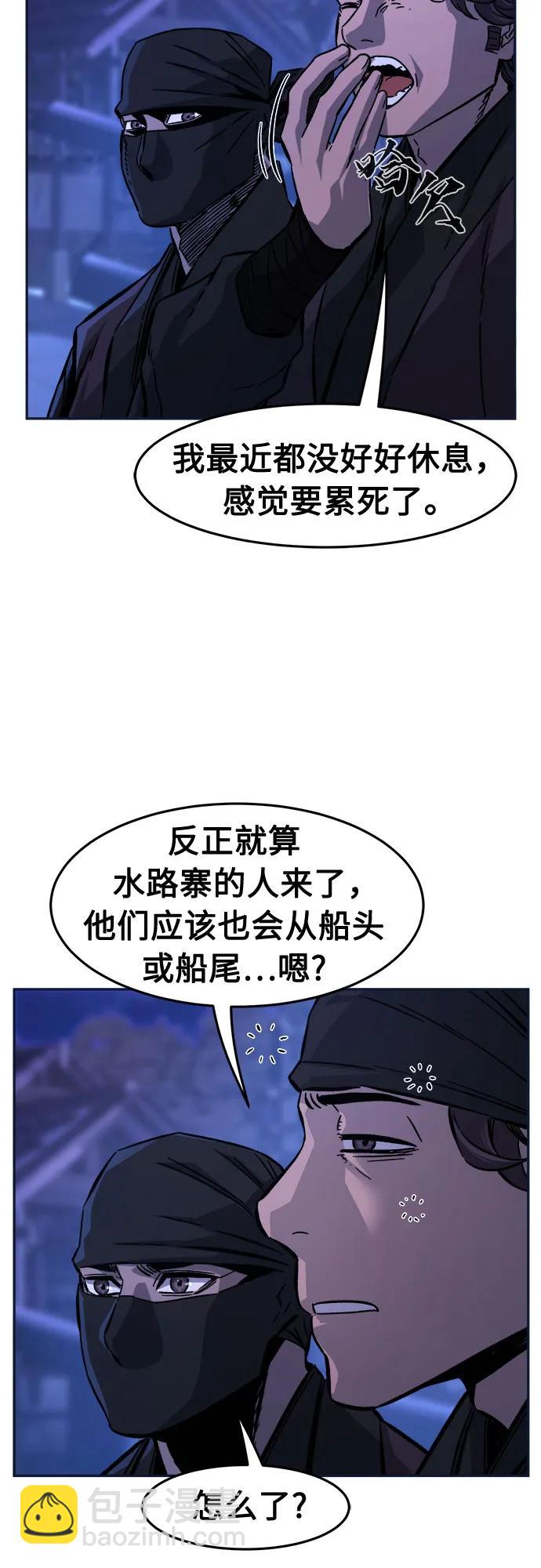 絕對劍感 - [第102話] 四大惡人(1)(1/2) - 3