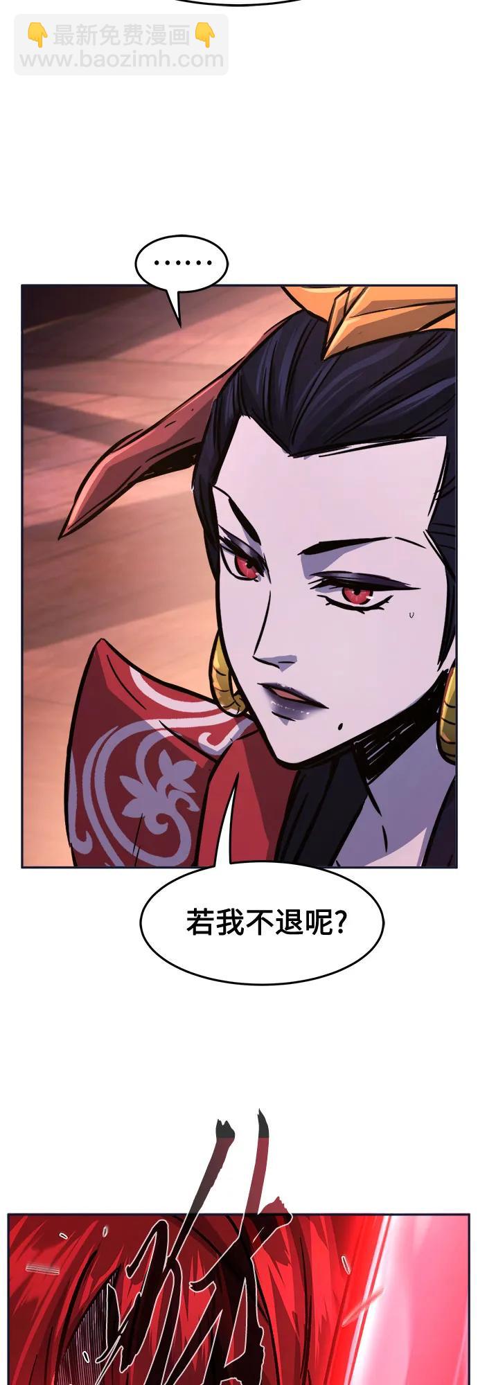 絕對劍感 - [第102話] 四大惡人(1)(1/2) - 3
